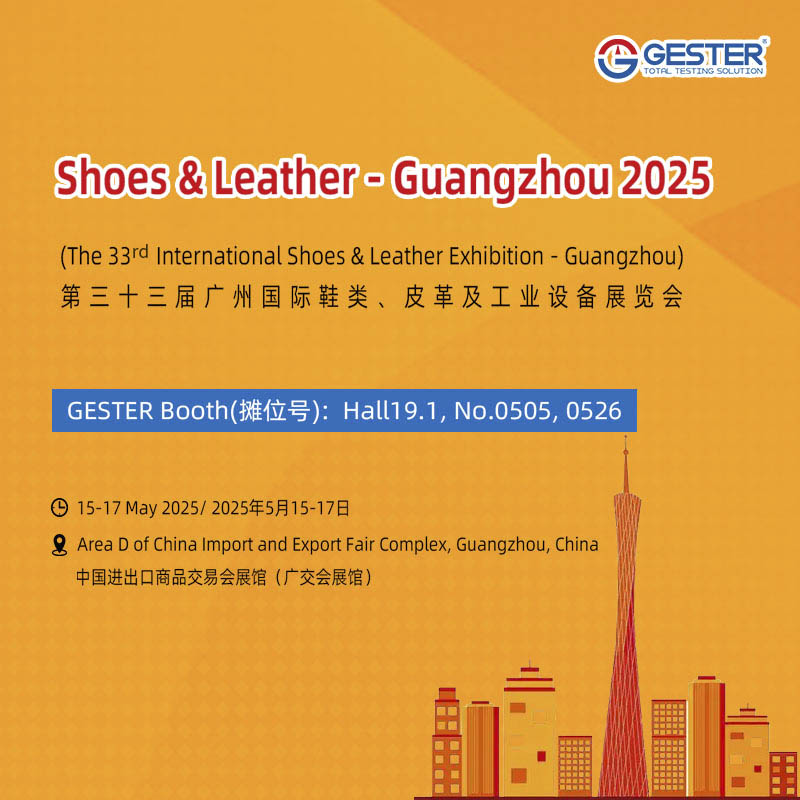 GESTER convida você a experimentar equipamentos de teste de calçados na Shoes & Leather Guangzhou 2025