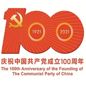 Homenagem de Gester ao 100º aniversário do Partido Comunista da China!