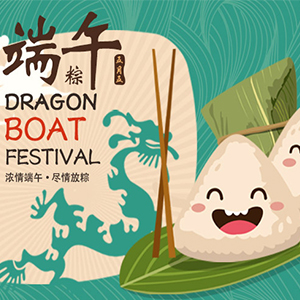 Aviso de feriado do Dragon Boat Festival