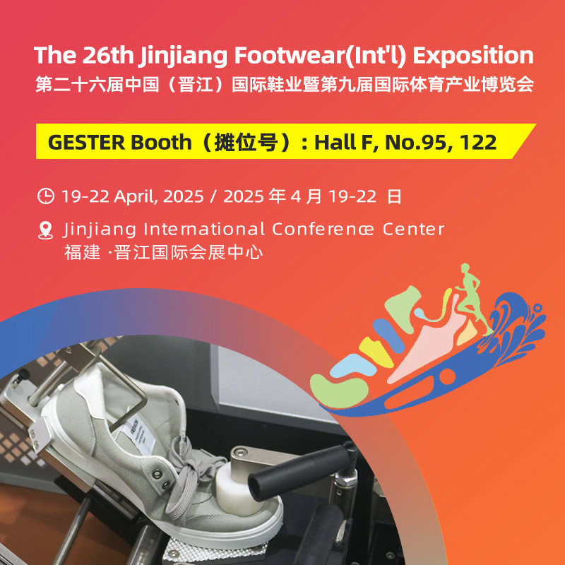 GESTER dá as boas-vindas a você na 26ª Exposição Internacional de Calçados de Jinjiang